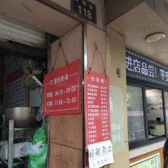 Cang QiaoMian Jie 여행 사진