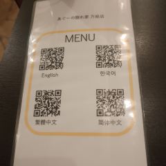 あぐーのYinれjia (wanzuo) 여행 사진
