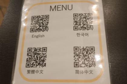 あぐーのYinれjia (wanzuo)