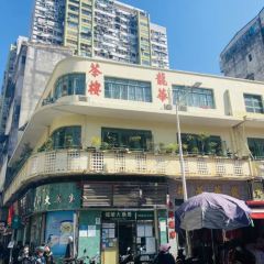 Lung Wah Tea House 여행 사진