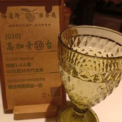 TATOC User Photo