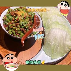 泰越轩·泰式咖喱餐厅(三亚湾一丰禾生活广场店) User Photo