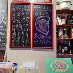 HAO BAO User Photo