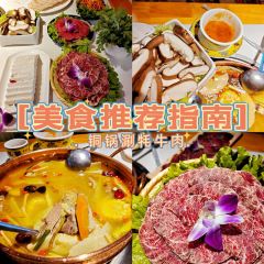 田村·酸汤鲜牦牛肉火锅(嘎玛贡桑店) User Photo