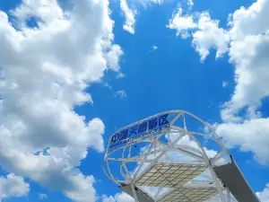 貴州黔菜