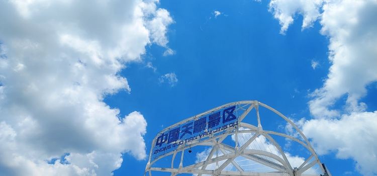 贵州黔菜