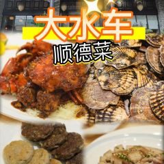 大水车公馆·顺德菜·妈姐菜(龙江店) User Photo