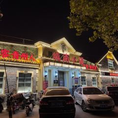 城南小镇 User Photo