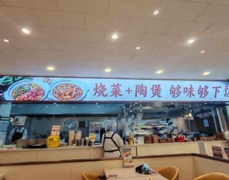 金记酿皮·小炒·拌饭(农大店)