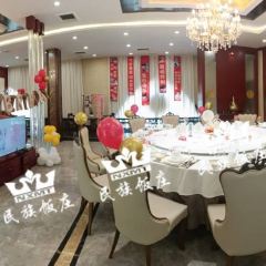 Wuzhongminzu Restaurant 여행 사진