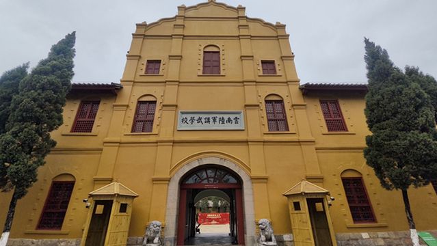The Green Lake and Yunnan Military Academy Scenic Area
