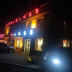 小城家宴坑烤家常菜 User Photo