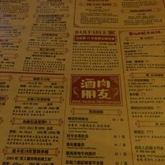 Bar Fable User Photo