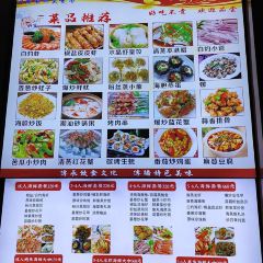 川海一笼(南澳店) User Photo