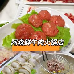 阿森鲜牛肉火锅·连锁火锅(林埠分店) User Photo