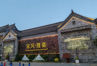 SONG FENG YA YAN User Photo