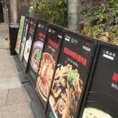 武汉二妃山庄湖畔花园酒店(光谷生物城科技会展中心店)·醉河鲜·非遗湖北菜 User Photo