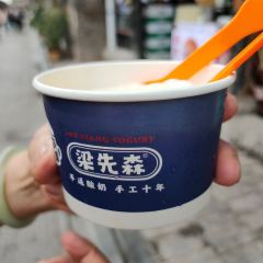 梁先森·酸奶 User Photo