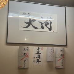 Taiga Noodles User Photo