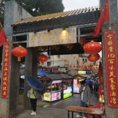 Yuwanli Food Street User Photo
