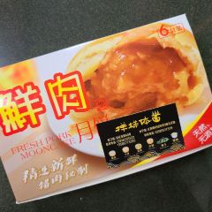 样样体面(宝安支路店) User Photo