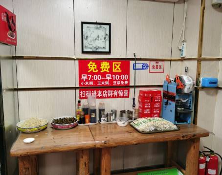 上古閆驢肉火燒