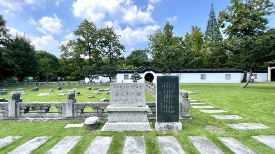 太倉海寧寺遺址，座落在太倉市區的弇山園內。海寧寺建於宋、興於