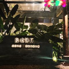 Forest Factory Party User Photo