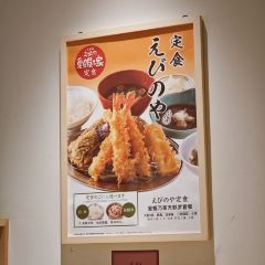 爱蝦乃家(金虹桥店) User Photo