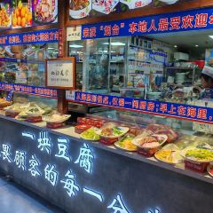 One tofu User Photo