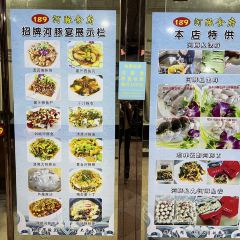 189河豚食府 User Photo