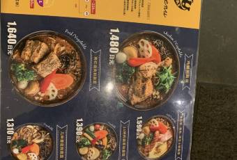 스프카레 가라쿠 삿포로 본점 여행 사진