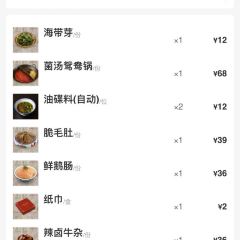 鸿姐老火锅(上海旗舰店) User Photo