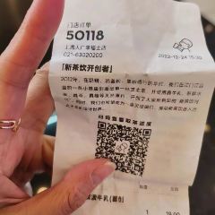 喜茶(奎星路店) User Photo