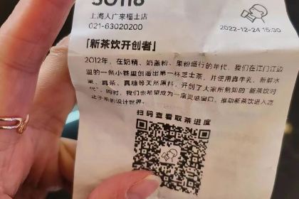 喜茶(奎星路店)