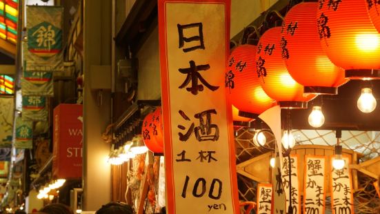 去日本一定要轉轉當地人的市場，而京都的錦市場基本可以逛上一天