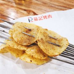 RUJI ROST 여행 사진