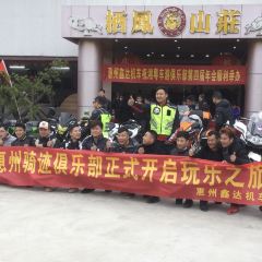 Qifengxiuxiandujiashanzhuang User Photo