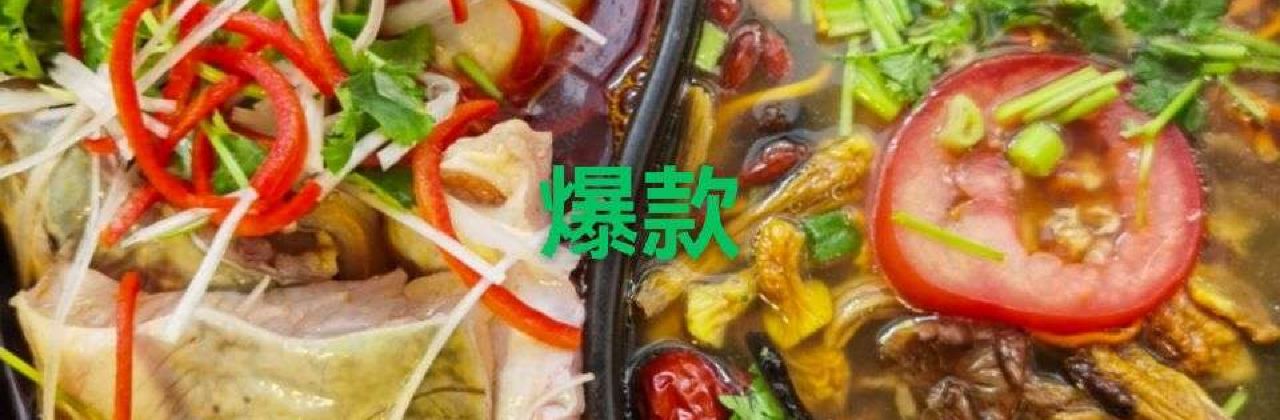 虎子家常菜
