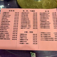 勐焕傣家 User Photo