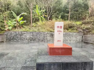 836 Jiebei