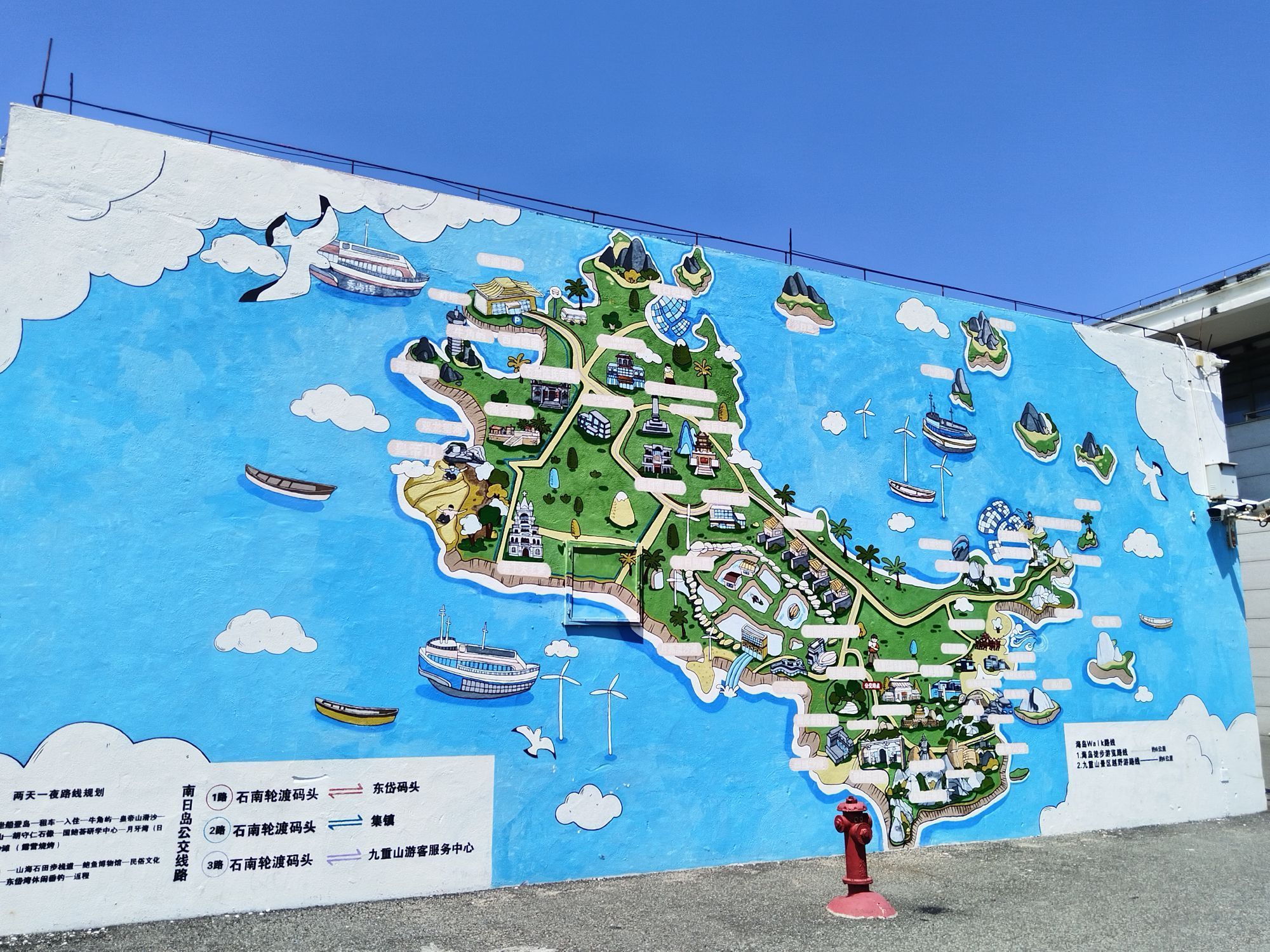 Nanri Island Tickets [2025] Promos, Prices, Reviews Opening