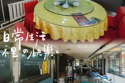 正宗海鲜饺子王