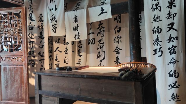 shen cong wen lv ju di