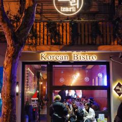 Bistro User Photo