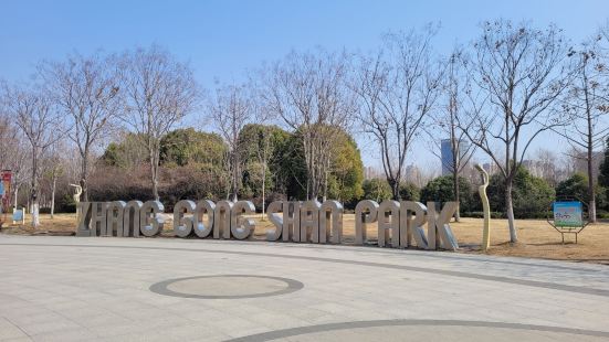 张公山公园坐落于安徽省的蚌埠市，是AAAA景区，这里风景宜人