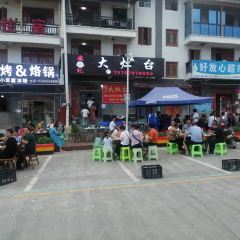 赵记大灶台 User Photo