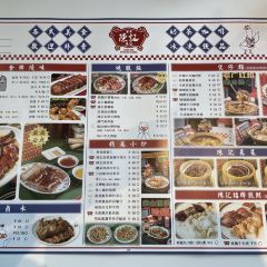 深井陈记烧鹅茶冰廳(南昌境界店) ảnh của người dùng