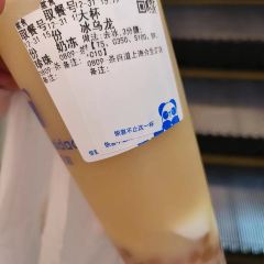 茶百道(利群店) User Photo