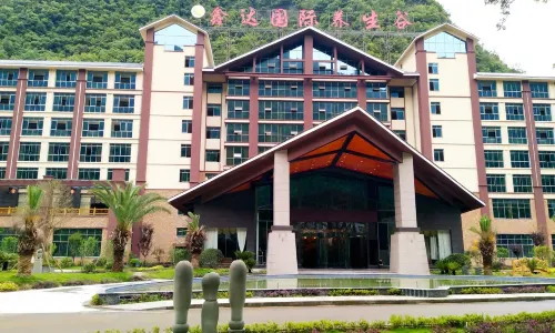 Xinda International Health Valley Forest Hot Spring
